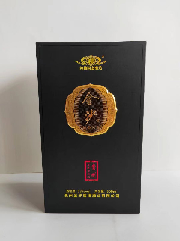 盒子包裝設計